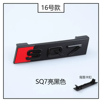 RS3 RS4567 modified honeycomb – Car logo - standard-china-net-standard-sq7-clip-on-style-glossy-black