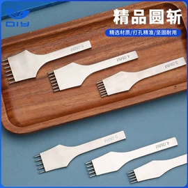 针线缝纫;毛纺纱;凿