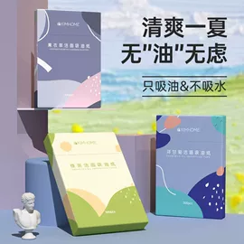一次性洗脸巾;其他一次性;一次性内裤