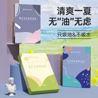 KIMHOME бумажные полотенца для лица, впитывающие масло, 300 штук, портативные, съемные, без ароматизаторов, для макияжа лица, для женщин