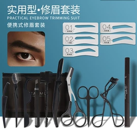 指甲剪/钳/刀;磨脚石;耳勺、洁耳器