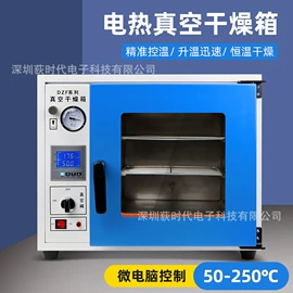 其他实验仪器;水质分析仪;PH计