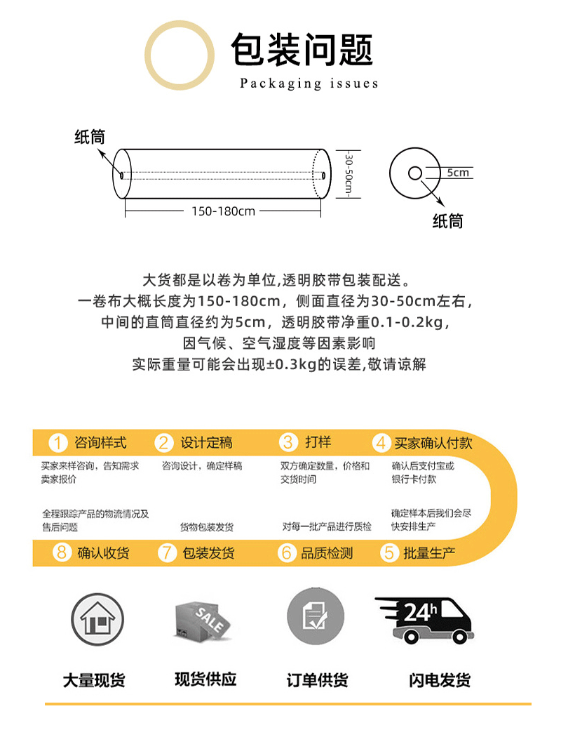双面摇粒绒