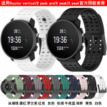 �m������vertical�ٷ�ͬ��펧���Suunto9 Peak���z Race����