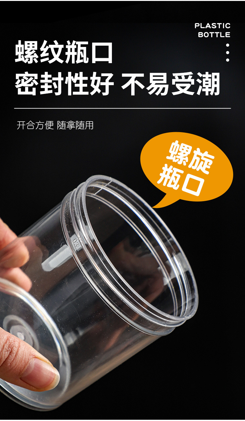 注塑瓶_09