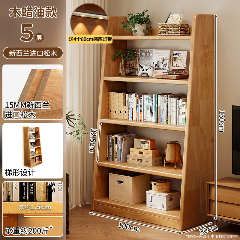 Estante de madera sólida estante de piso estante de almacenamiento trapezoidal estante de almacenamiento integrado contra la pared sala de estar doméstica mostrando gabinete simple