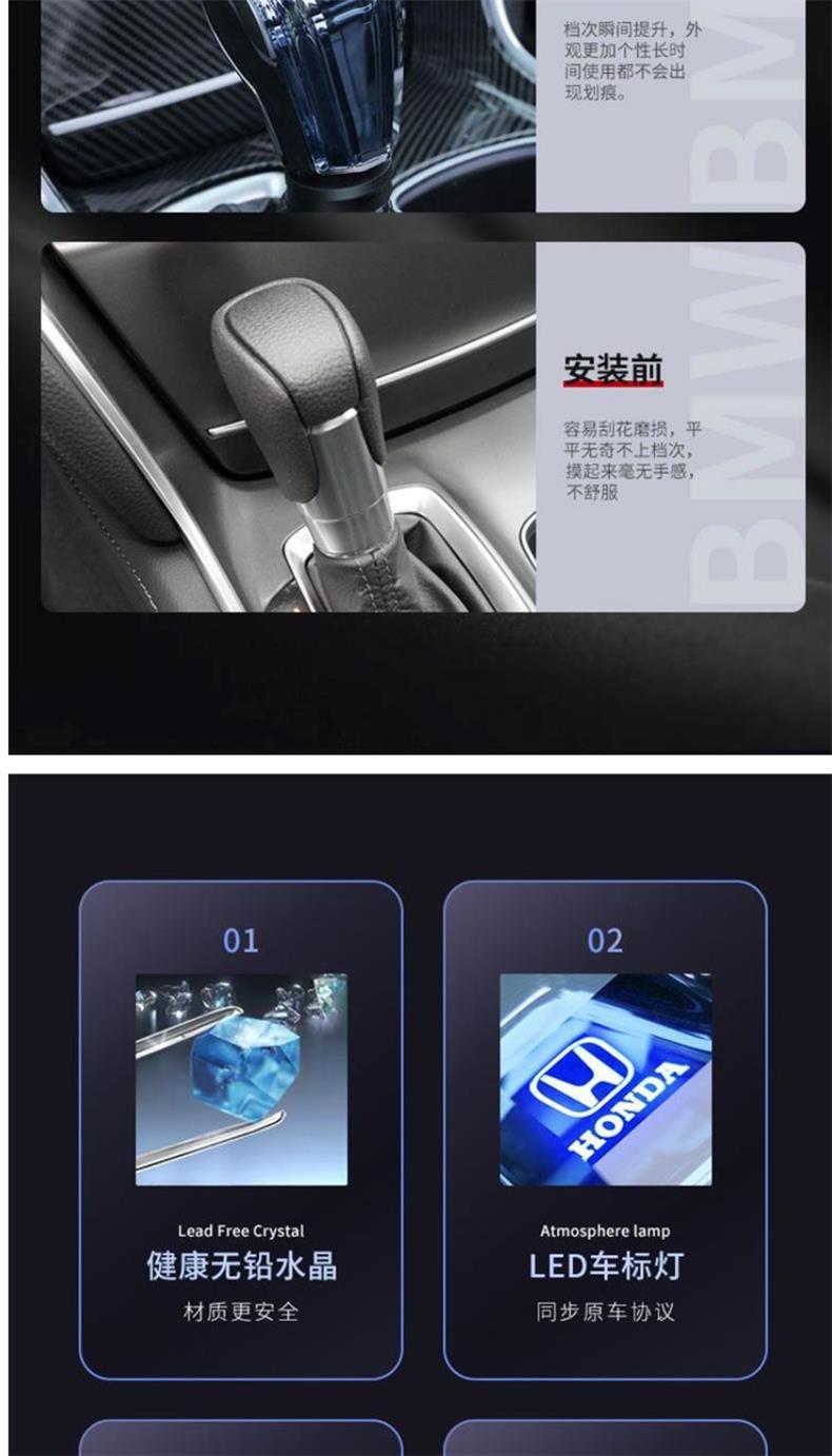 Suitable for Chevrolet Malibu, Cruze, Orlando, Equinox, Crystal Luminous Gear Shift Knob