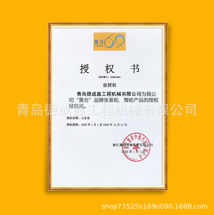 Tensioning Pulley for Sinotruk, Shaanxi Automobile, Faw Jiefang, Original Factory Direct Supply, Tensioning Pulley Assembly