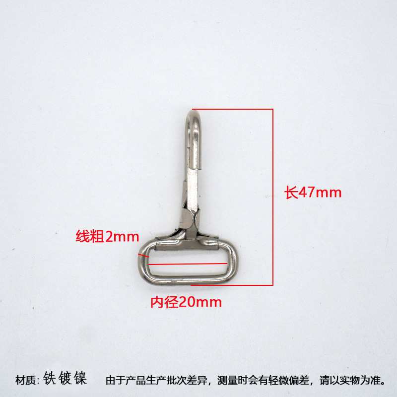 Clips metálicos giratorios para perros, accesorios de ferretería para bolsos y ropa, ganchos para mochilas de senderismo, ganchos de conexión de aleación de zinc, clips tipo boca de pez.