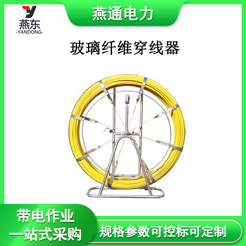 电工用玻璃纤维穿线器电缆穿孔器下水道拉力大穿线器