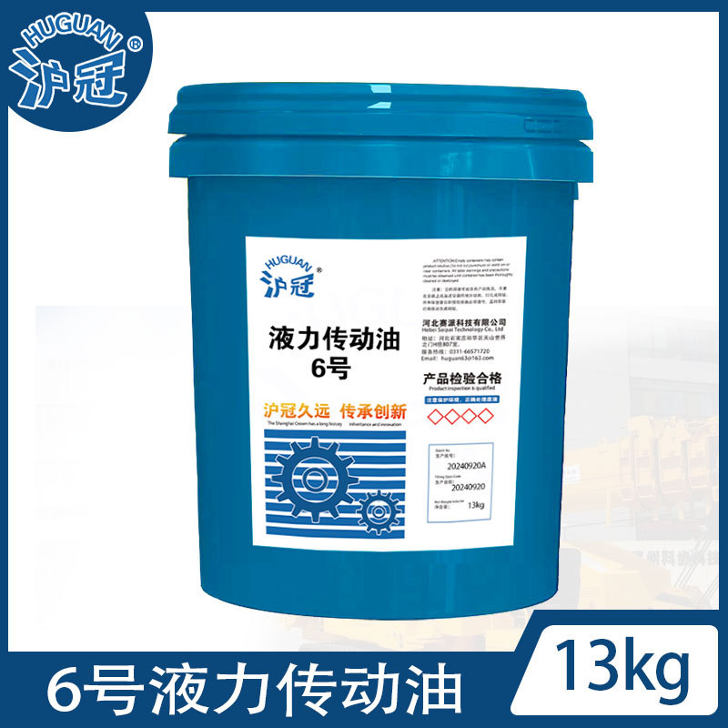 沪冠6号液力传动油 13kg/170kg