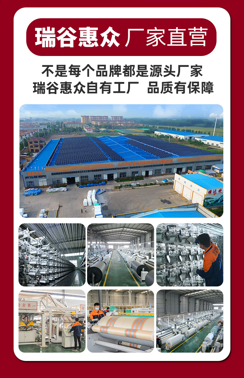详情页通用2.jpg