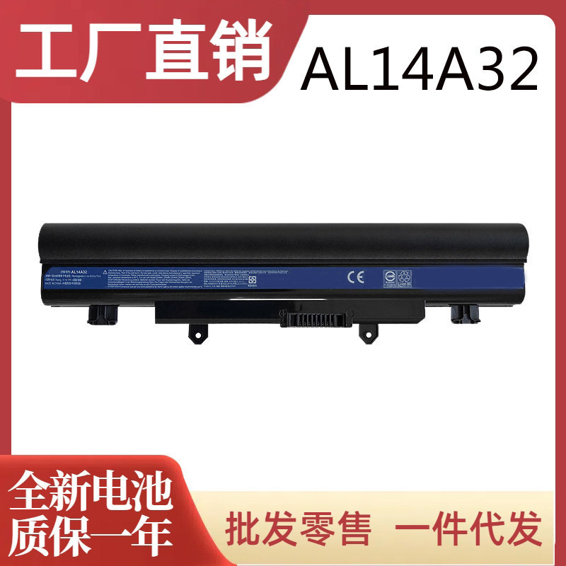 Brand New Battery Suitable for Acer E5-572G 472g E5-571G 471g 511g Al14A32 Notebook Brand New Battery Suitable for Acer E5-572G 472g E5-571G 471g 511g Al14A32 Notebook