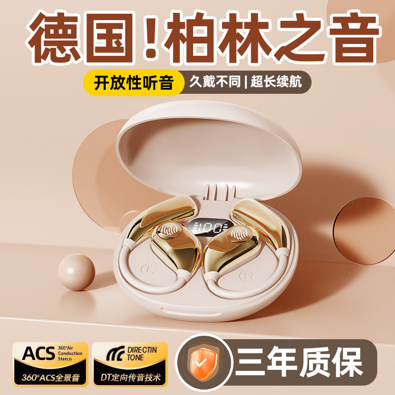 耳掛け式 Bluetooth ヘッドセット ワイヤレス 超長バッテリー寿命 Shenzhen Digital Huaqiangbei 新しいプライベート モデル ステレオ ゲーム|undefined