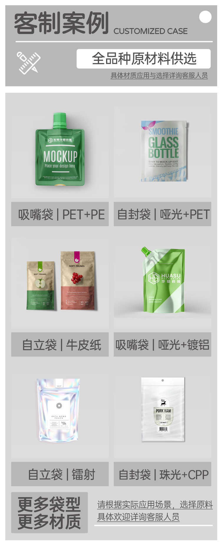 定制详情-new_05.jpg