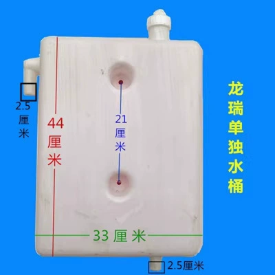 Fuel tank, A box of buffer-type water-cooled brake - longrui-single-water-bucket-25-inch-opening-1-piece