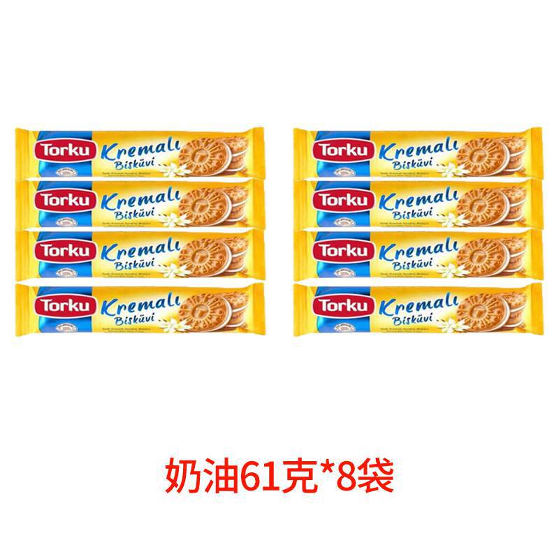 【8봉】크림맛 8봉*61g