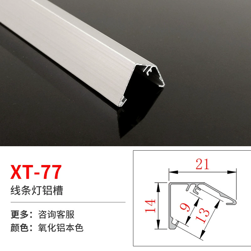 Linear LED Aluminum Profile for Built-in LED Strip, Multiple Cross-Sections, 1 m Modules