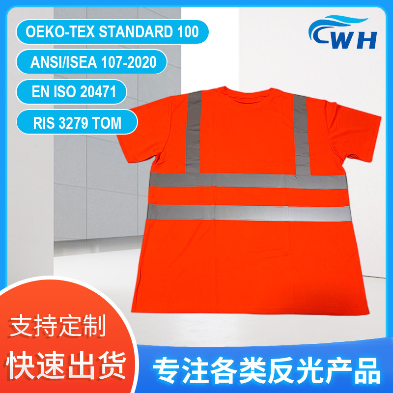 Factory European and American breathable moisture-wicking polyester knitted bird's eye cloth fluorescent orange reflective POLOT shirt
