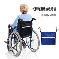 車椅子収納バッグ後掛け車収納掛け袋車椅子掛け袋収納バッグカート収納車椅子雑貨バッグ
