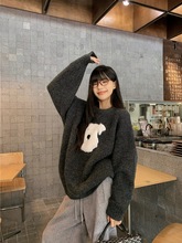 灰色毛绒小狗圆领长袖针织衫女秋季慵懒风宽松套头毛衣设计感上衣