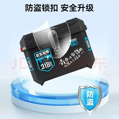 Motorcycle Trunk, Large Capacity Trunk, Electric Scooter Luggage Toolbox, Large Universal Non-Aluminum Alloy