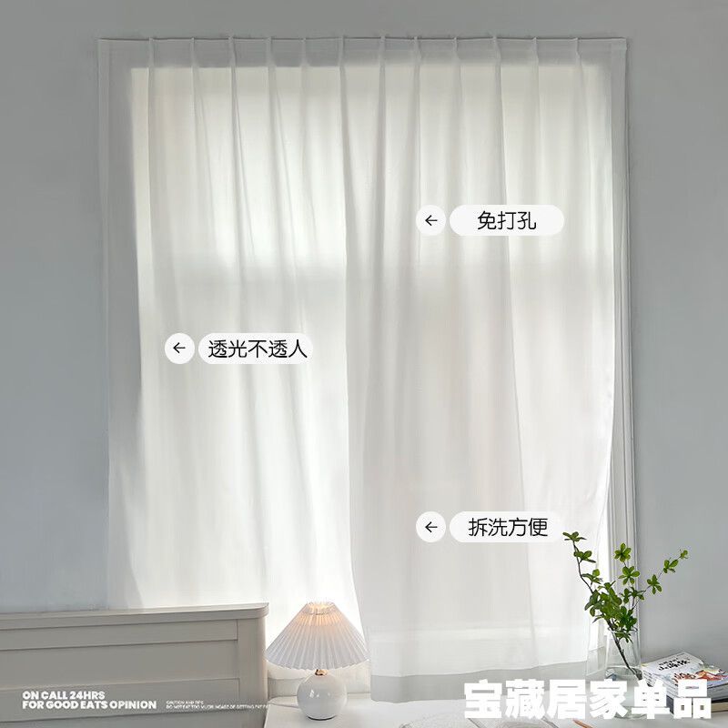 新款纱防刮透光不透人窗帘简约现代客厅卧室阳台白纱帘跨境厂批发