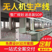 ����վ����PCBA��������a�����M�OӋ3D�����yԇ�����մ