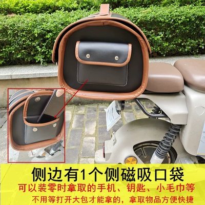 Motorcycle trunk: Car Rear Seat Bag Helmet