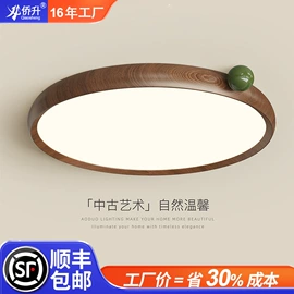 风扇灯;吸顶灯;吊灯