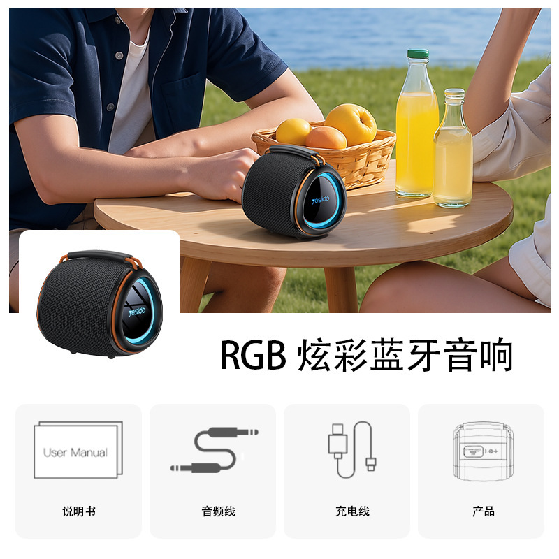 yesido蓝牙音箱跨境代发炫彩灯光TF卡户外便携手提大音量蓝牙音响|undefined