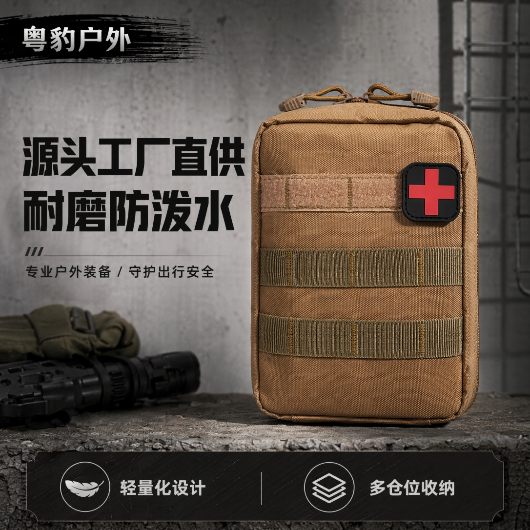Outdoor Sports Medical First Aid Kit Military Camouflage Multi-Functional Tactical Medical Kit Accessory Kit Cycling Emergency Kit