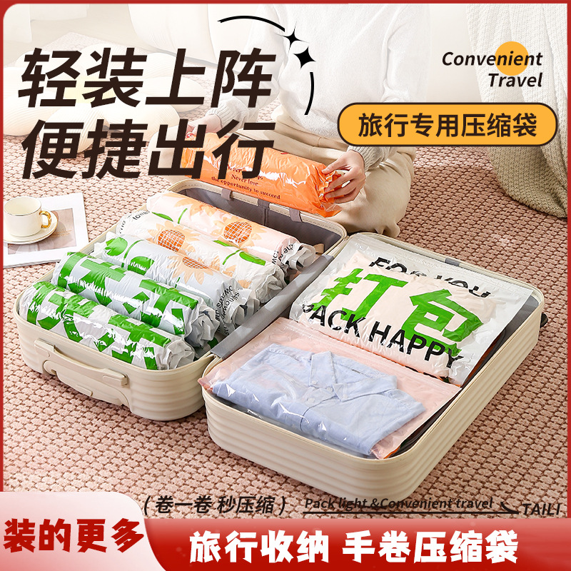 Hand Roll storage bag travel packaging dust bag underwear clothes classification bag New cute style bag trendy