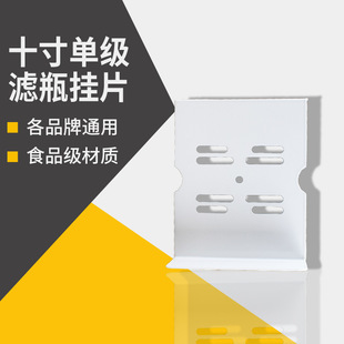 10��μ��V����Ƭ���� �^�VͰ�^�Vƿ��Ƭ ��ˮ����ˮ�C�^�V����Ƭ