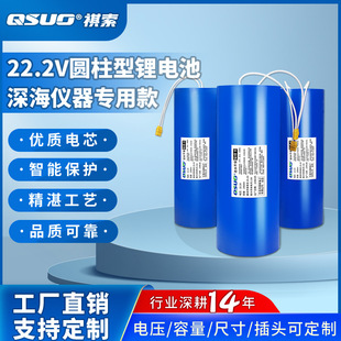 12v24v�늳ؽM�A���κ��󸡘�̽�y�x��18650늳ؽM
�߰�ȫ����