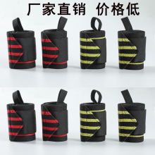 杠铃举重弹力护腕运动健身训练腕带护具缠绕式护腕松紧加压带护腕
