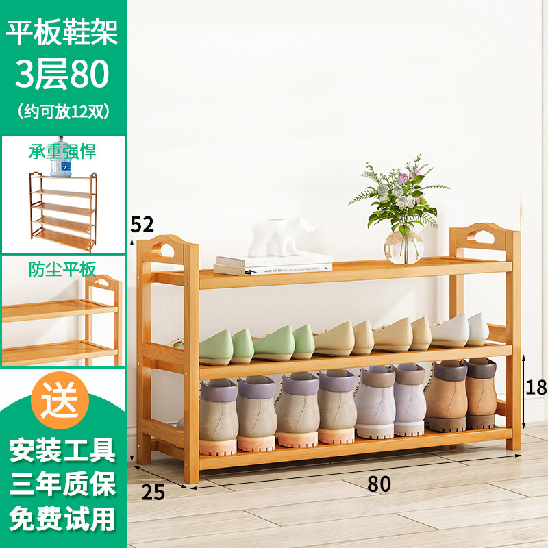 靴ラック、家庭用玄関、多層シンプルな収納靴キャビネット、小型で狭い、新しいスタイル、2025年の人気モデル、賃貸住宅用、屋内用に見栄えが良い|undefined