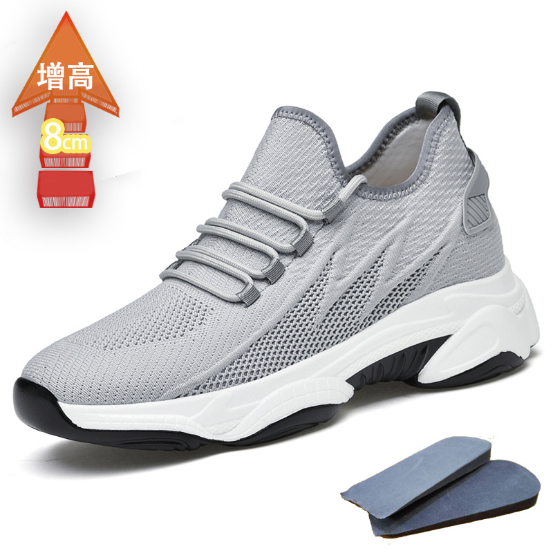 그레이 [높이 8 증가]