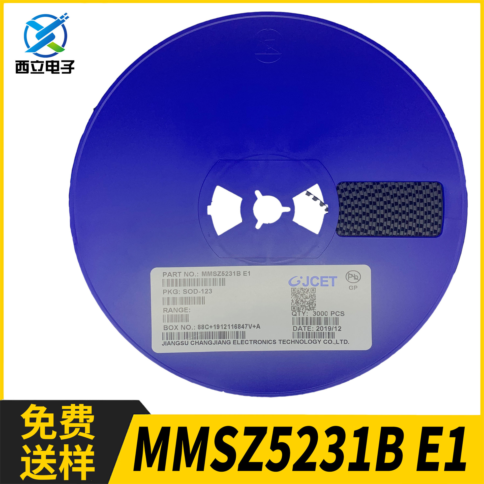 MMSZ5231B 丝印E1 SOD-123 长电 长晶 5V1 0.35W 贴片稳压二极管