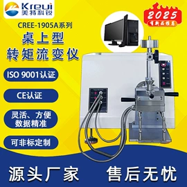 拉力试验机;其他试验机;混炼机