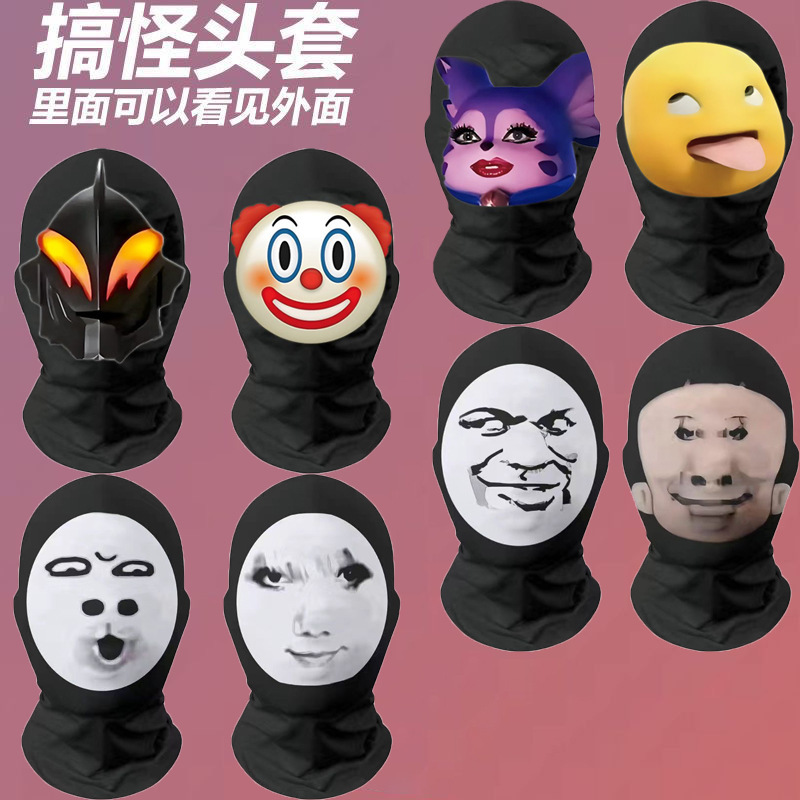 Shake the sound of the dragon figure spoof mask funny big head funny milk dragon mask expression bag head cover trick cos mask