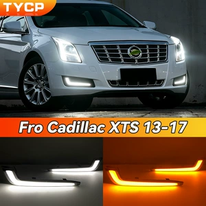 Cadillac XTS Gündüz Hərəkət İşıqları
