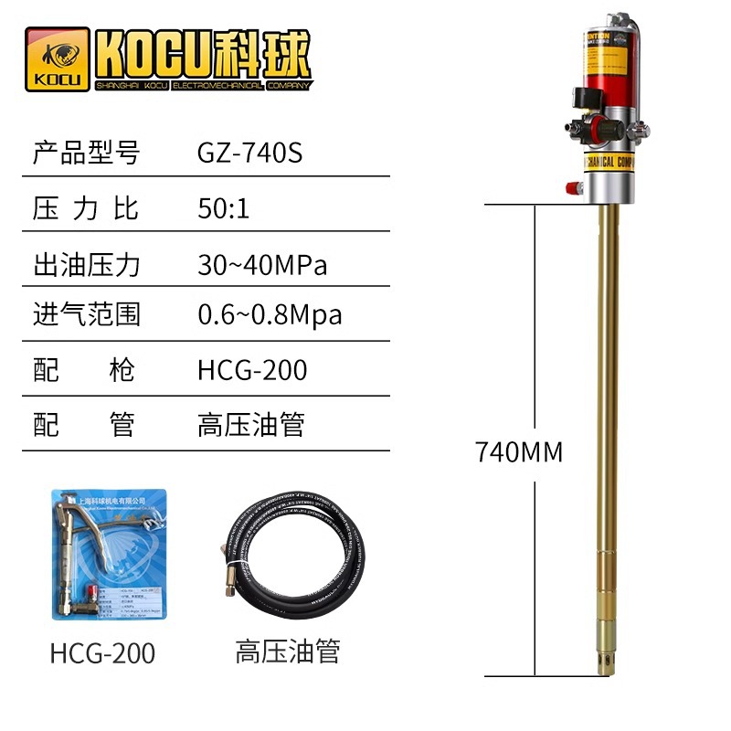 Keqiang GZ - 940 barra larga 200L barril bomba de mantequilla neumática máquina de llenado de máquina de inyección de grasa de ametralladora de mantequilla de alta presión image 11