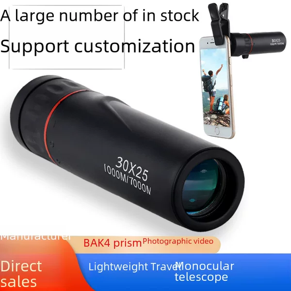 2000X25 Monocular Telescope High Magnification High-Definition Mobile Phone Telescope Mini Portable Manufacturer Wholesale Outdoor Cross-Border
