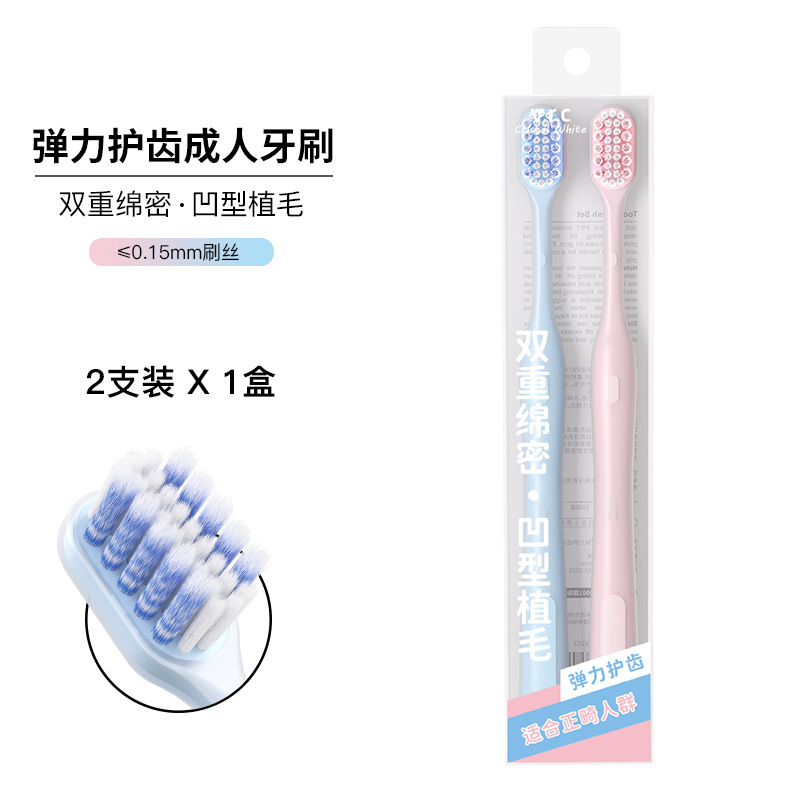 正畸牙刷软毛凹型成人儿童矫正牙齿用小头牙缝刷牙套箍牙厂家批发|undefined