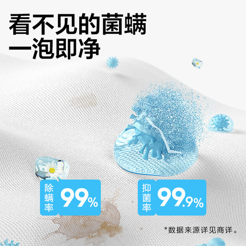 NetEase carefully selects explosive salt laundry detergent to remove stains for infants and young children's white clothes, yellowing and whitening bleach to remove stains.
