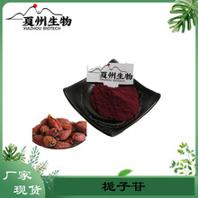 �d����/߰30% �d�ӹ���ȡ�� ��95% 98%Ҏ�� �F؛���� �S��ֱ�N