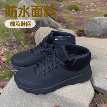 迪家平替款中帮男士户外防滑耐磨健步鞋越野徒步鞋软底缓震运动鞋