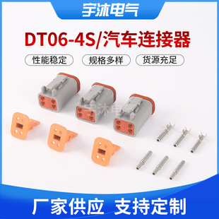 ���YDT06-4S��܇�B������ˮ�Ӳ����ĸ���Ӷ��Ӿ������^��܇�B��