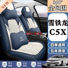 춖|LѩFC5Xaircrossȫ܇|ļͨļ